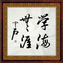 Chinese calligraphy and painting Ouyang Zhongshi calligraphy living room office handwritten painting core is not mounted
