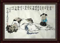 Chinese famous calligraphy and painting master Fan Chinese painting character banner living room office hand-painted core is not mounted Prime Minister Guitian