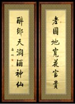 Chinese calligraphy and painting Qi Gong calligraphy calligraphy calligraphy couplet living room handwritten painting unmounted