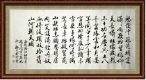 Chinese calligraphy and painting model six-foot banner living room office hanging painting handwritten painting core is not mounted