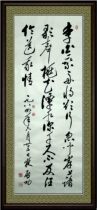 Chinese calligraphy and painting Qi Gong calligraphy Tang Poetry banner living room office hanging painting handwritten painting core gift Wang Lun