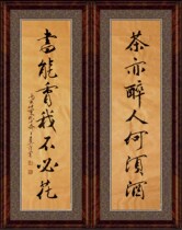 Chinese calligraphy and painting fan book four-foot running book couplet living room study office handwritten painting core is not mounted