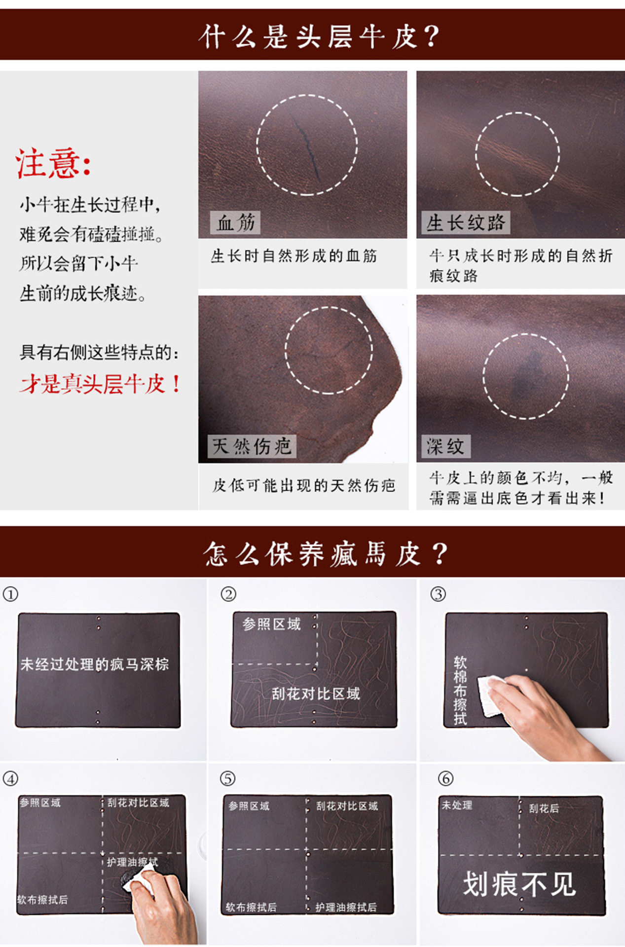 Что такое сумасшедшая кожа лошади