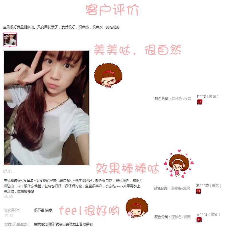 Perruque Les cheveux longs - Ref 2613862 Image 14