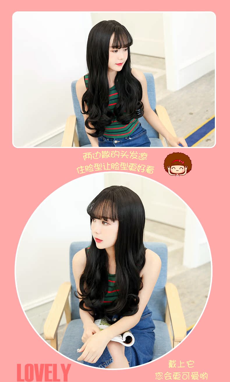 Perruque Les cheveux longs - Ref 2613853 Image 12