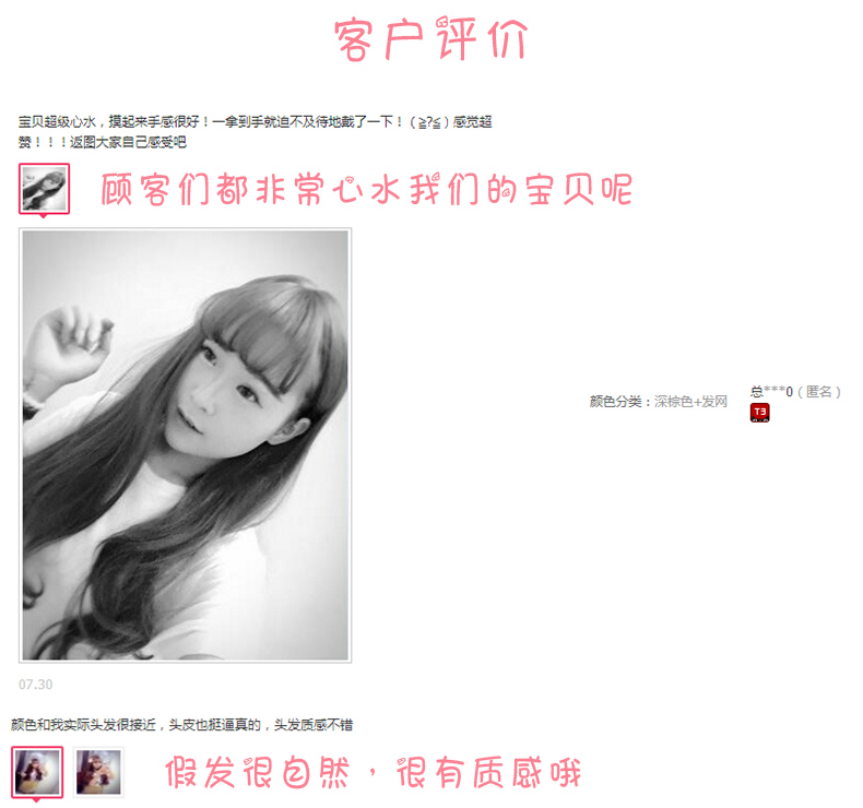 Perruque Les cheveux longs - Ref 2613854 Image 16