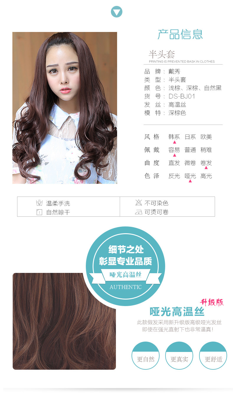 Perruque Les cheveux longs - Ref 2613873 Image 4