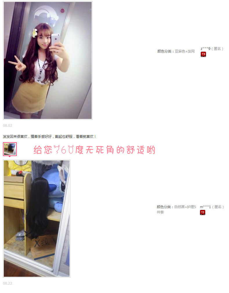 Perruque Les cheveux longs - Ref 2613854 Image 17