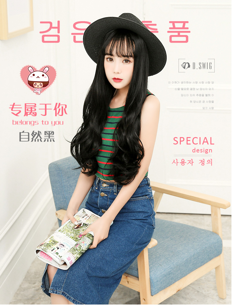 Perruque Les cheveux longs - Ref 2613860 Image 7