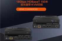 18Gbps HDBaseT 120m extender HDMI2 0 KVM network transmission two-way IR transparent transmission POC power supply