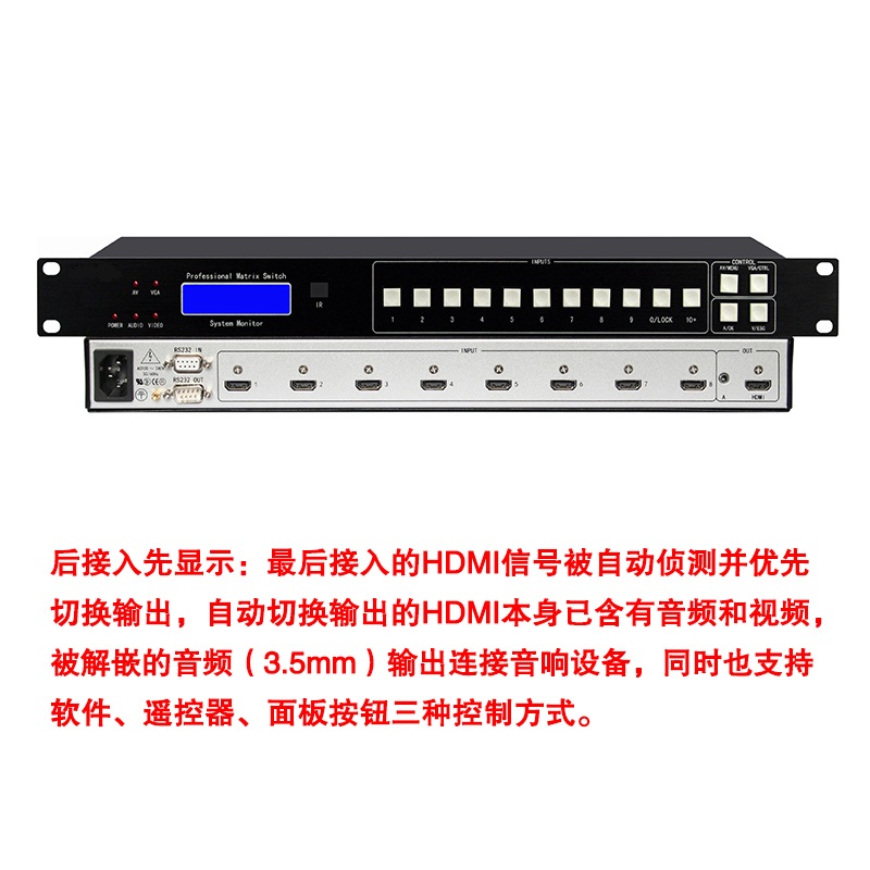 Coritocratic HDMI switcher 8 Cut 1 8 in 1 Out of audio separation signal Automatic detection of 4K* 2K