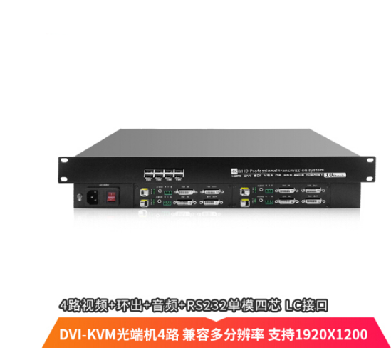 4-way DVI USB KVM Optical end machine Fiber extender Single-mode 4-core LC port DVI fiber transmitter