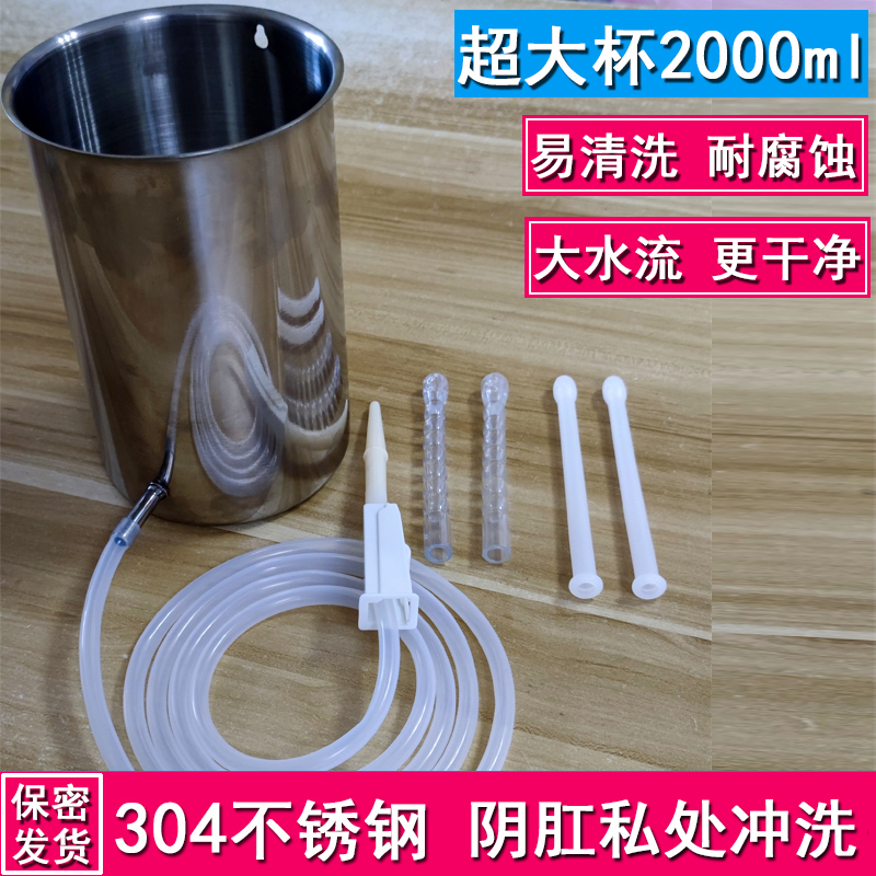 Household Bottle Gynecological Irrigator Gynecological Irrigator Cleaner Stainless Steel Vaginal Irrigator Female Private Parts Vaginal Cleaning Artifact