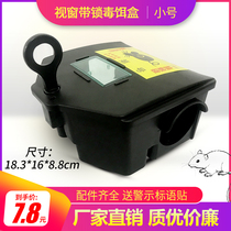 Factory direct sale with lock poison bait box poison bait box rodent box mouse box plastic poison bait box advanced