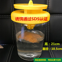 Farm Home Restaurant Restaurant Catching Flies Bag Suspended Damper Fly Damper Fly Bag Portable Flycatcher