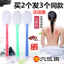 Silicone Meridian pats acupoint massage pats shabu board health beating beat back device whole body hand palm beat board health sand