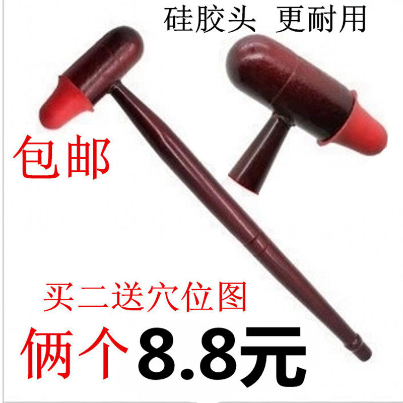 Plantar wood knockout hammering Hammer Meridians Knuckleback Hammer Reflexology leg foot bath Fitness Silicone Gel Small Wooden Mallet Acupoint Knocks