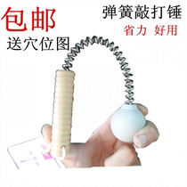 Meridian Acupoint Health Care Hammer Massage Hammer Spring Stick Hammer Knock Hammer Knock Back Hammer Meme Hammer Healthy Pat