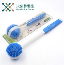 Match Stick Doctor Massage Pat Back Instrumental Massage Thumping Beat Hammer Knock Hammer Retractable Little Hammer