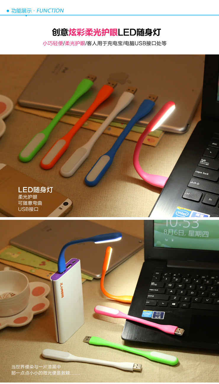 Lampe USB - Ref 376766 Image 15