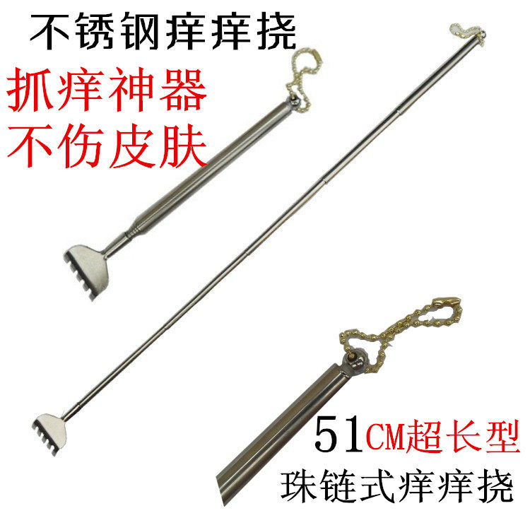 Itch scratching non-bullhorn doesn't ask for a telescopic massage stick to catch an old man's pleasure. 