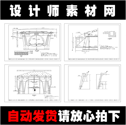 Tunnel Design Expertise, Tunnel Design Data, Wingwall Tunnel Entrance Cad Drawings