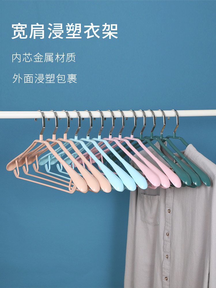 Bold non-slip hangers Non-marking household multi-function hangers Coat anti-shoulder angle clothes drying hook Dormitory metal