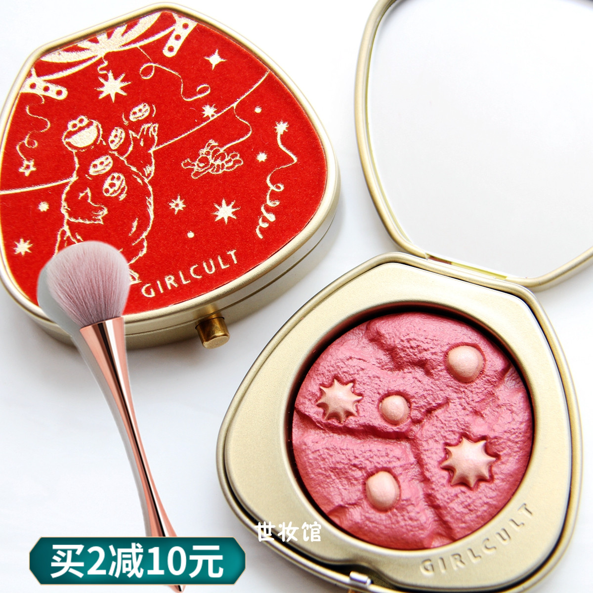 Girlcult Sesame Street Cookies blush and high light integrated disc teenage girl meta-gas rouge cream Naked Makeup Pearls Microflash