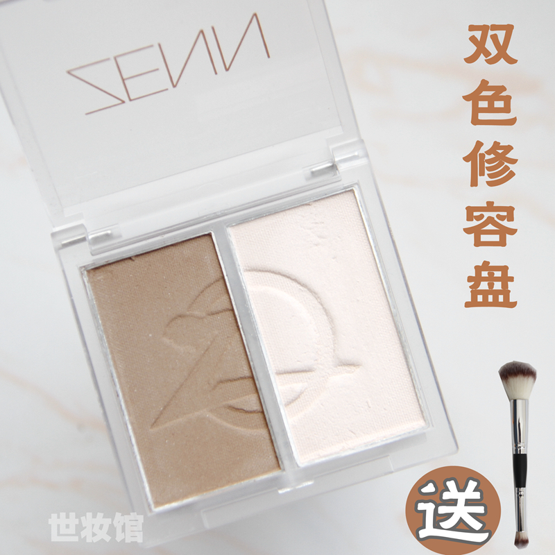 Thailand ZENN TH two-color contouring high-disc nose profile V face shadow brightening dual-purpose natural nude makeup