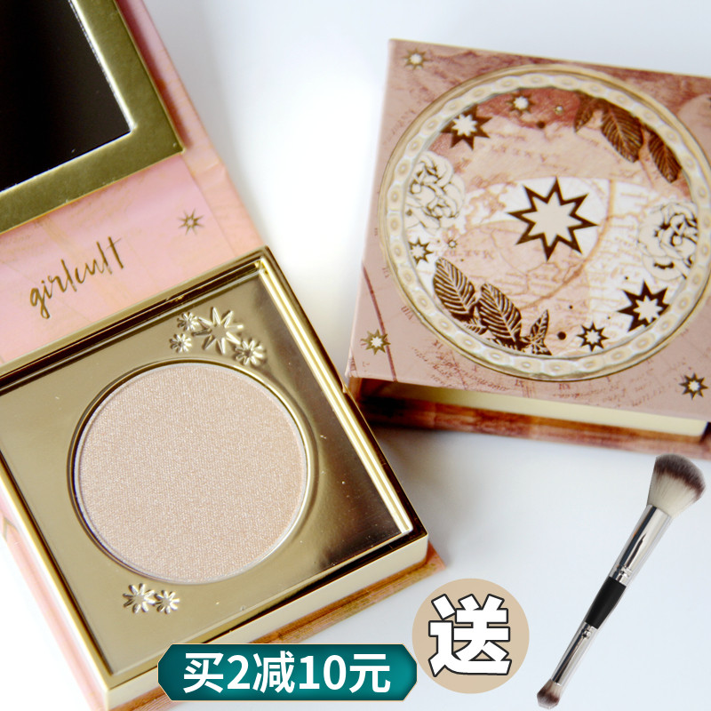 Girlcult Dream Mirror Highlight Powder High Light Repair Plate Female Fantasy Moon Magic Spoon Brightening Stereo Stereo Polarized Stereo Polarized Stereo