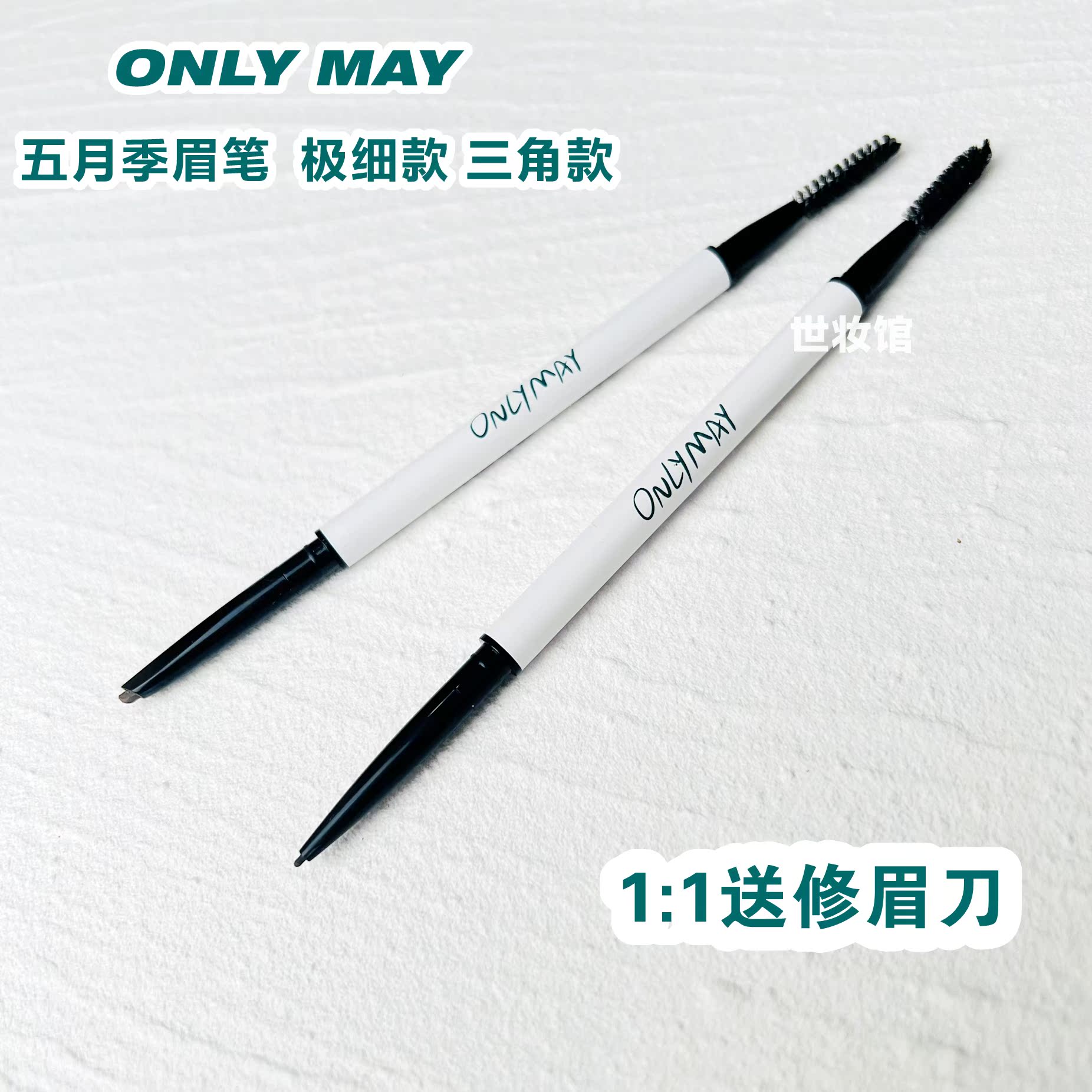 Easy and soft eyebrows ~ May season onlymay-eyebrow waterproof with nine no drop color extremely fine machete brow new hands