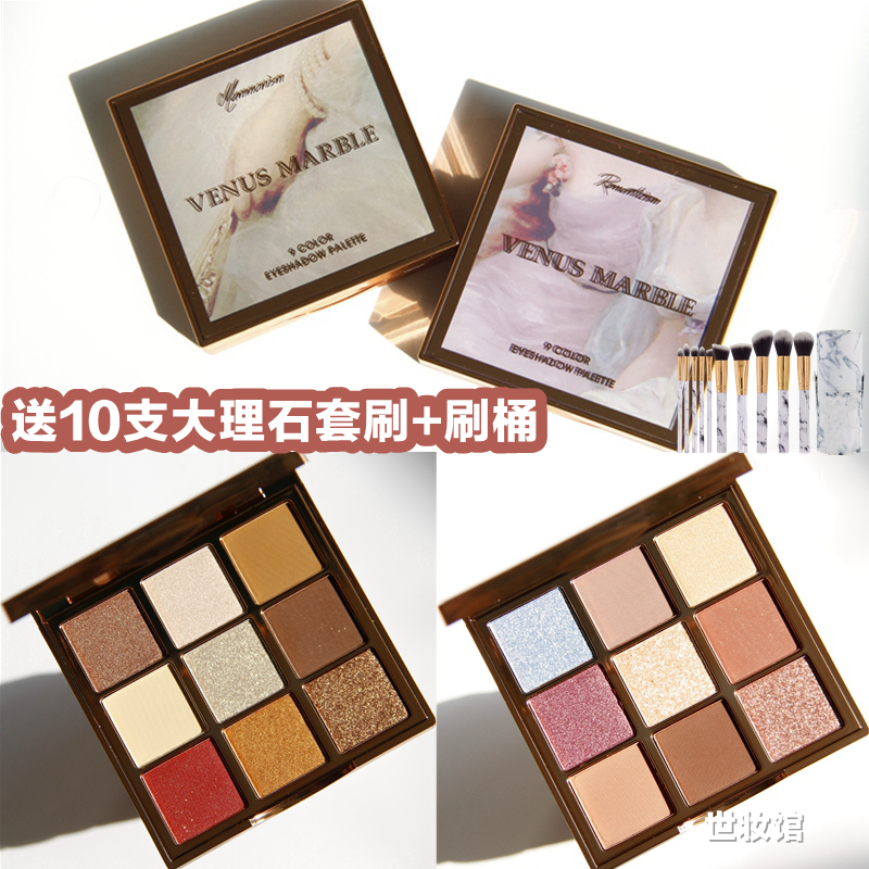 VENUS MARBLE marble 9-coloured eye shadow disc Romantic Baikinism Eye Shadow Pan Pearls Matt Earth