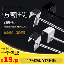 6 coarse 1 5 bayonet stainless steel color black white silver color plus thick thickened plated square tube hanger Ornament Supermarket