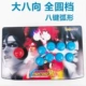 Không chậm trễ rocker King of Fighters 98 rocker Arcade rocker máy tính rocker mạng USB QQ!