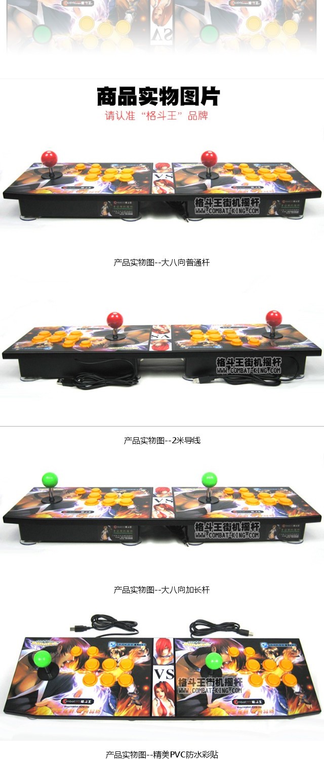 Miễn phí vận chuyển! Không chậm trễ rocker Double rocker Đôi rocker King rocker rocker Double battle rocker tay cầm xiaomi