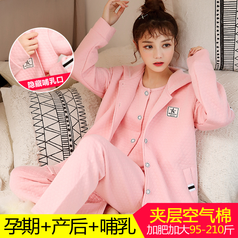 Lunar Subsuit Autumn Winter Antenatal Pregnant pregnant woman Pyjamas Pure Cotton Large Size size thickened Mezzanine Three sets postpartum lactation lactation