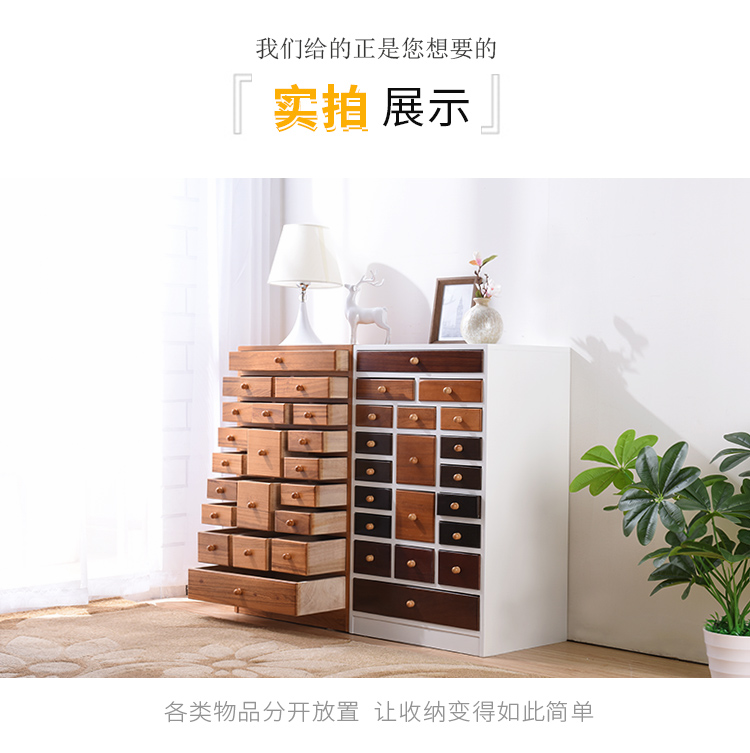 ngực gỗ rắn ngăn kéo ngăn kéo nhỏ gọn hiện đại phòng khách tủ ngăn kéo kiểu tủ lưu trữ của Trung Quốc phòng ngủ đa chức năng - Buồng mẫu tủ quần áo