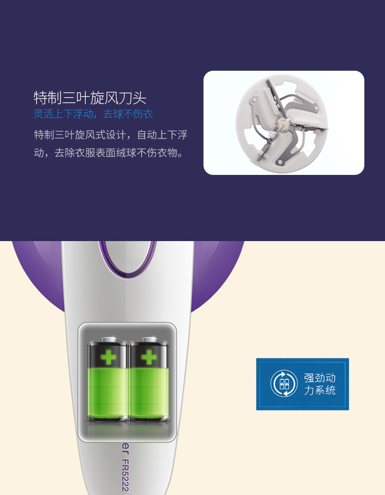 Feike điện bóng tóc tông đơ áo len loại bỏ máy bóng tóc sạc hộ gia đình nhúng tóc chải cạo râu và cạo râu máy cắt lông xù công nghiệp fd398-2