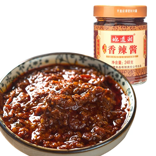 Хунан Фрайорс, подлинный Xiangwei Spicy Sauce 248G приправляющий соус кухня прохладная приправа кладбита Caipan