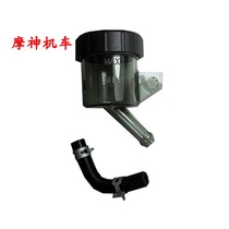Motorcycle street car sports car off-road vehicle accessories abalone brake pump small oil cup rear brake pump oil cup oil pot