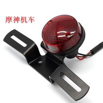 Motorcycle accessories cruise prince car modified retro rear tail light rear brake light assembly rear license plate frame light