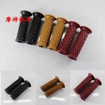 Motorcycle modified retro handle rubber handle set CG125 retro modified handle handle rubber handle through hole