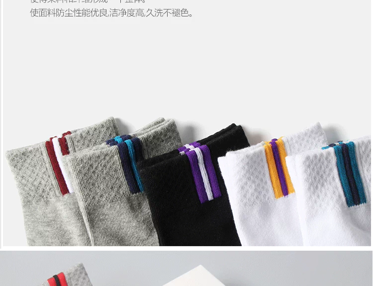 Vớ cotton vuông chân cotton nam mùa thu và mùa đông vớ bóng rổ trong ống thể thao chạy vớ bóng rổ thấm mồ hôi