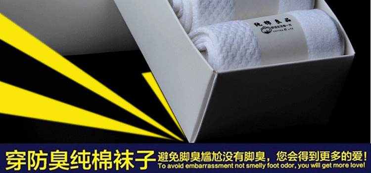 Vớ trắng nam vớ vớ cotton vớ nam vớ vớ cotton vớ thuyền nam mùa thu và mùa đông dày tất nam  mùa hè