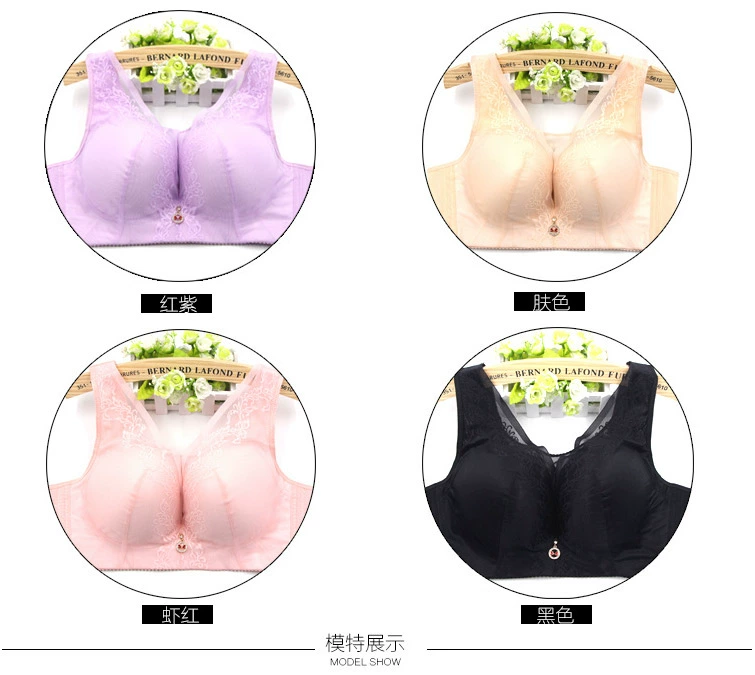 2017 Xia Da mã không có vòng thép chống điều chỉnh loại áo ngực XL full cup bộ sưu tập phó sữa lớn ngực nhỏ ao lot