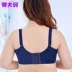 2017 xuân hè mới 42DE cup bra nữ size lớn chị béo cup cup lớn điều chỉnh áo ngực nữ