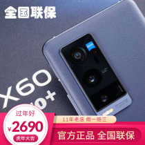 Vivo X60 Pro Mobile Phone vivox60pro5G Netcom x60 Curved Screen Edition Micro Yuntai vo Mobile Phone