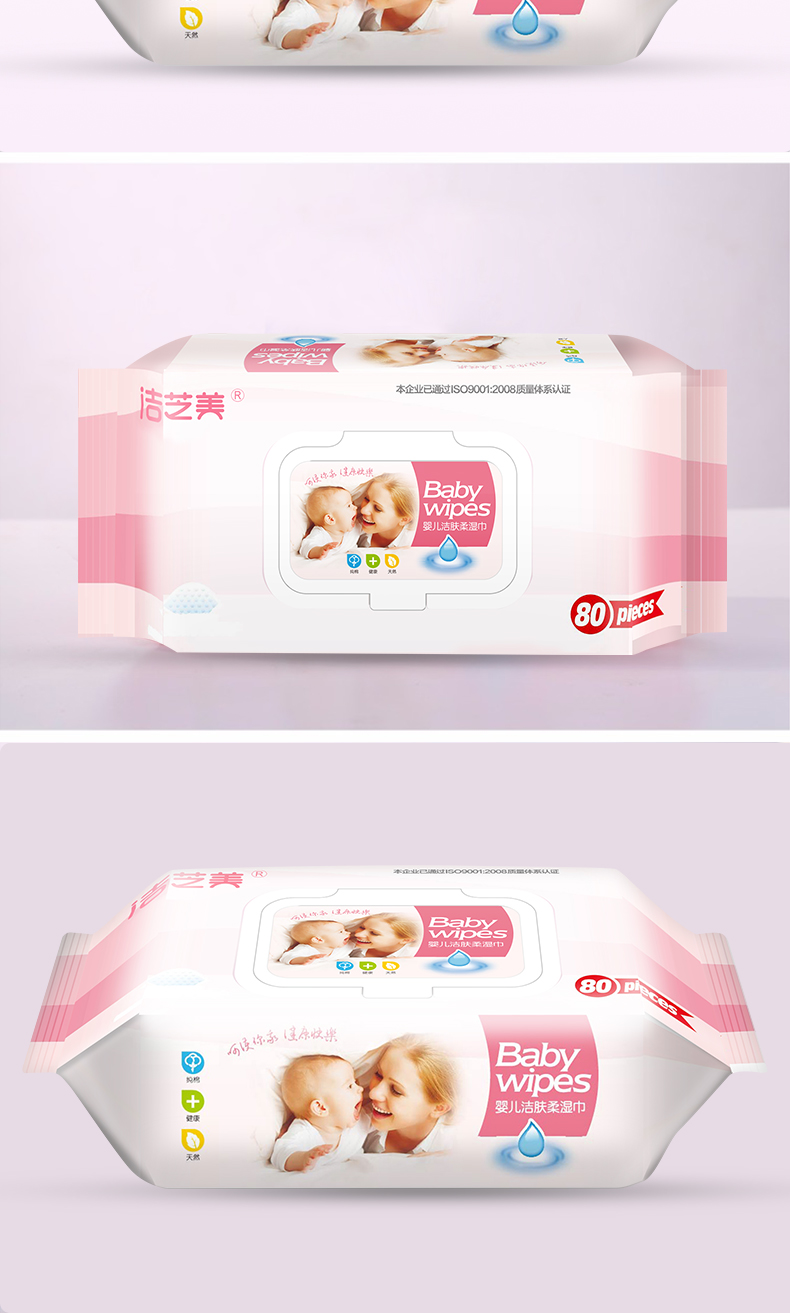 Khăn lau trẻ em Jiezhimei 80 bơm 6 gói nước súc miệng rắm đặc biệt cho trẻ sơ sinh không mùi hương giấy ăn