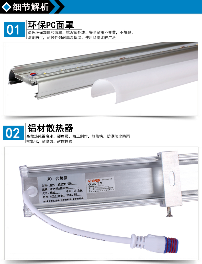 C型-铝材护栏管012.jpg
