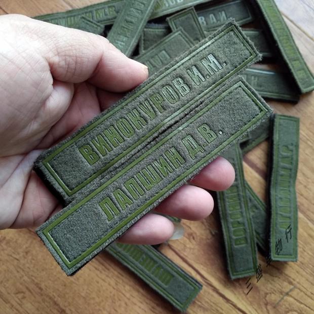 Russia's new original protective color chest strip BDU magic sticker name strip